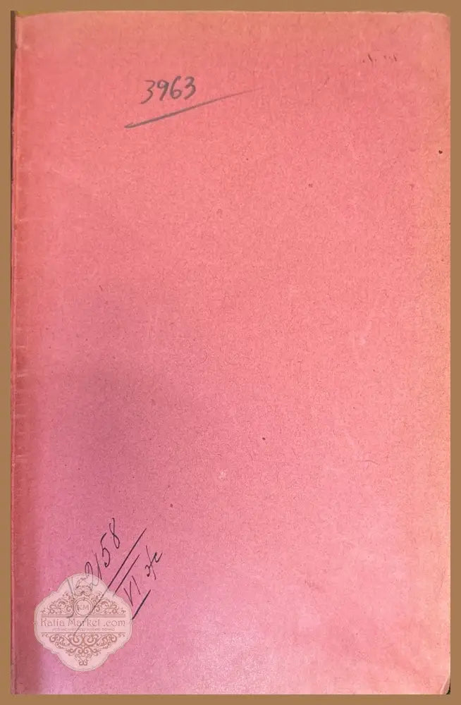 Новъйшая Английская Литература - Книги