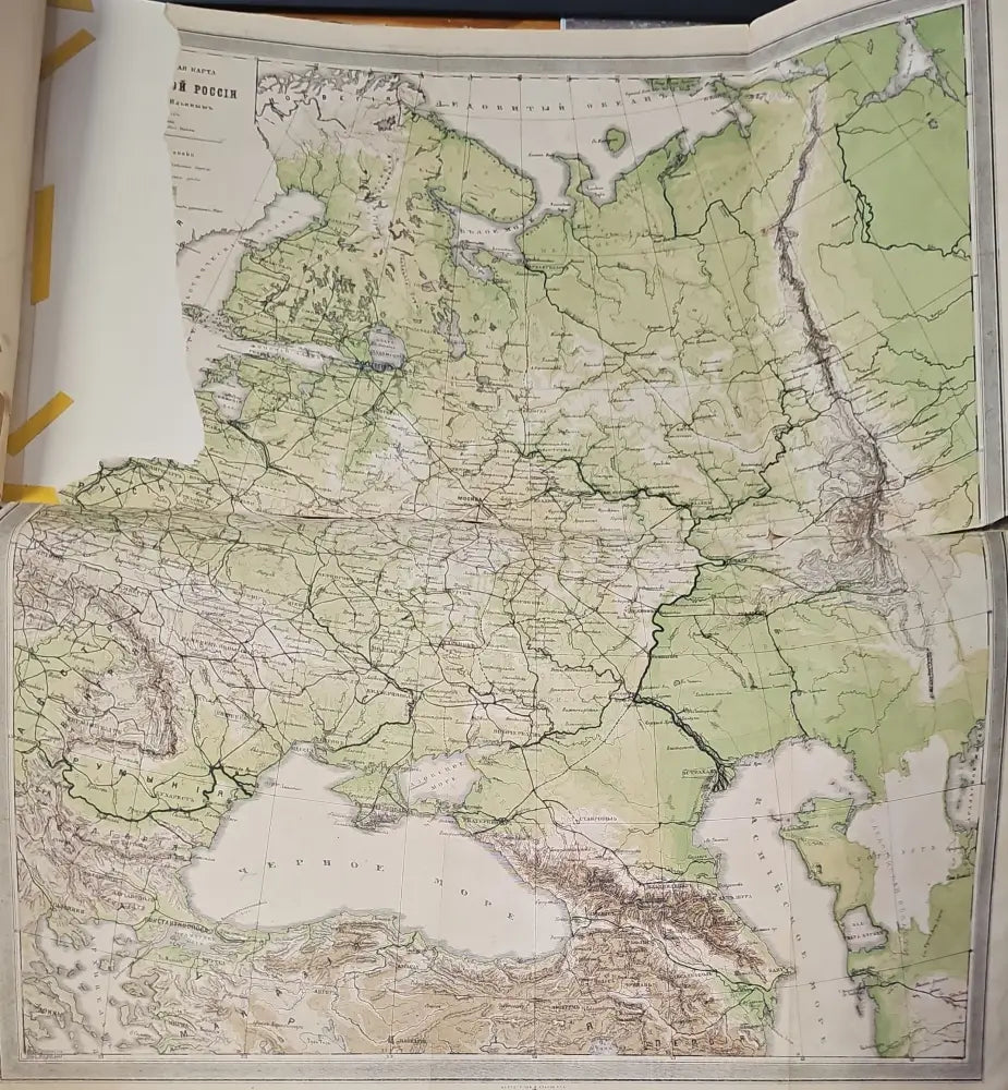 Новый учебный географический атлас. 38 картъ (148) - Книга