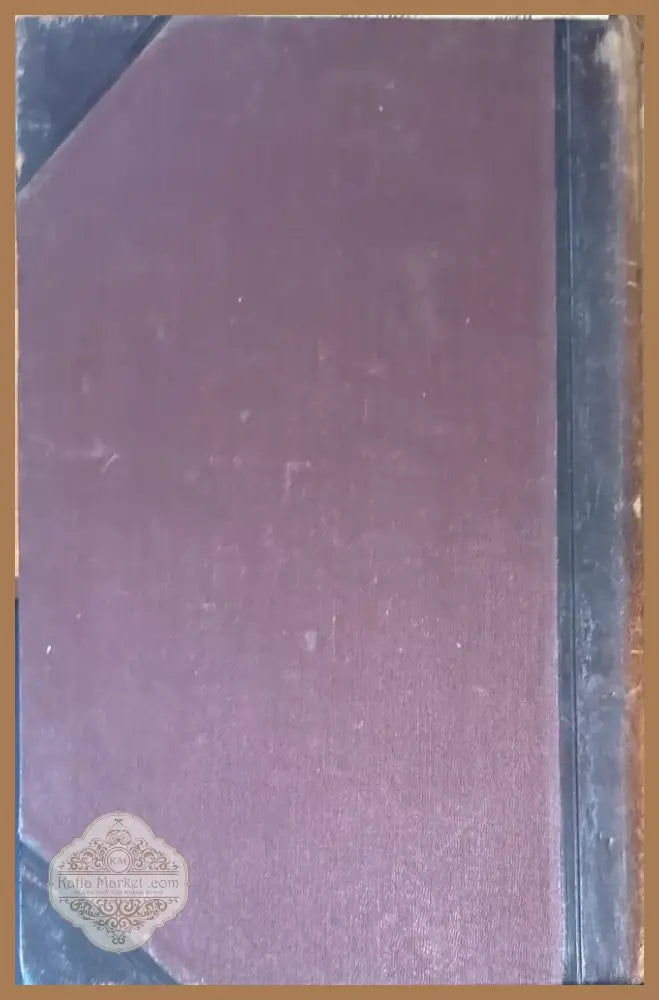О кормлений здороваго и больного ребенка (486) - Книга
