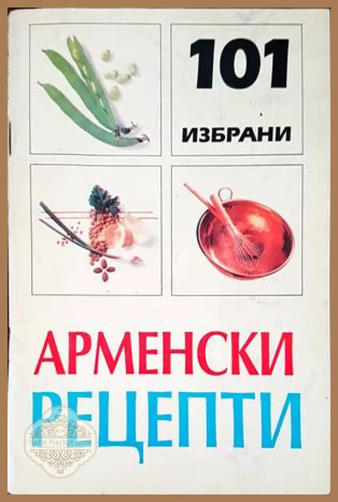 Обед на каждый день - Айна Клявиня - Книги