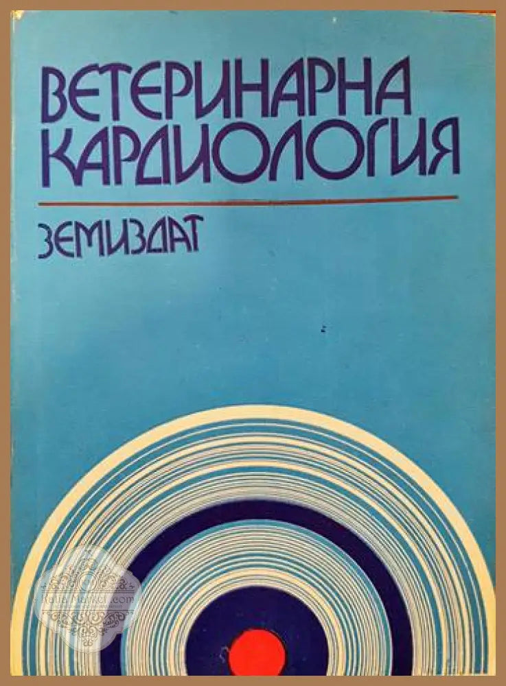 Общие основы психологии. Психология. Книга 1 - Р. С. Немов - Книги