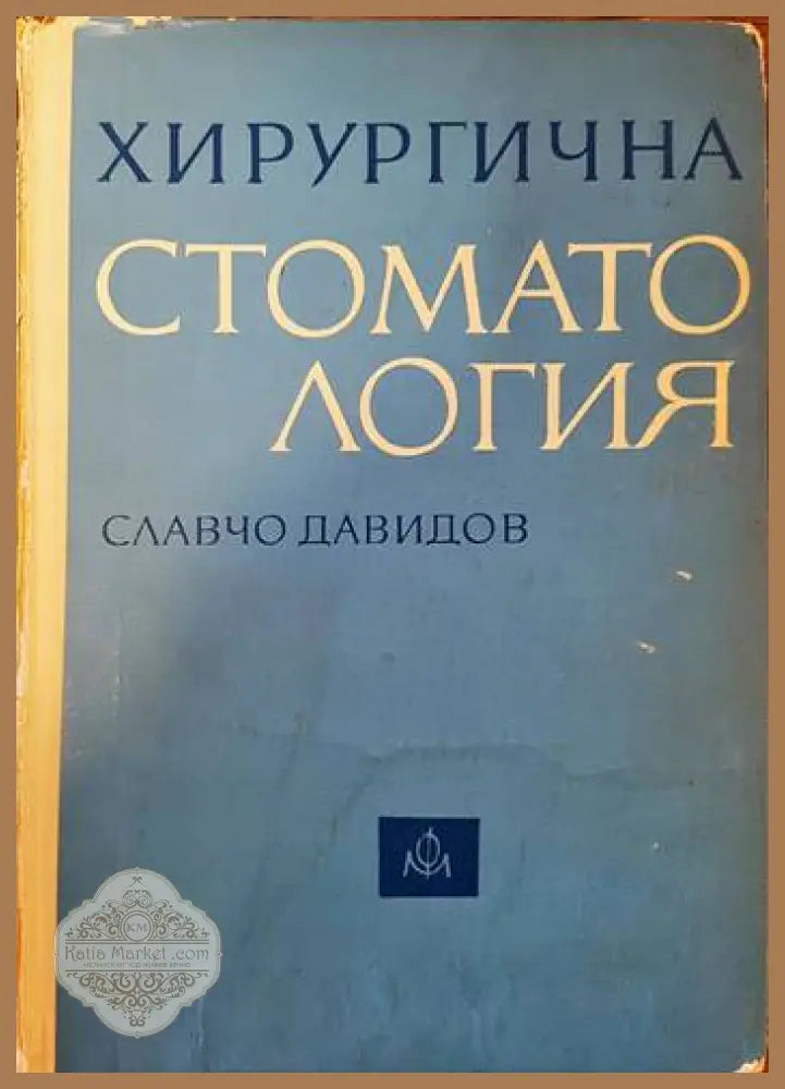 Общие основы психологии. Психология. Книга 1 - Р. С. Немов - Книги