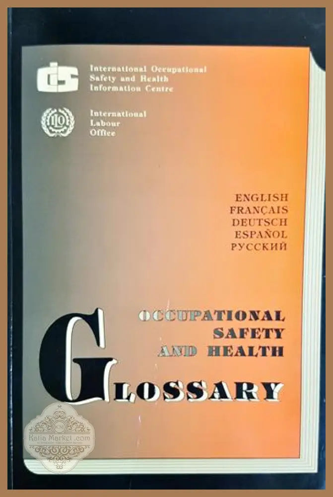 Occupational Safety and Health Glossary - Книга