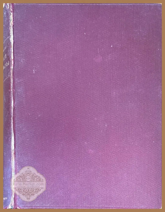 Очерки и разсказы. Книга 2 - Владимиръ Короленко - Книги