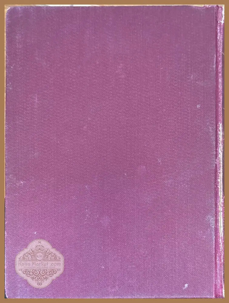 Очерки и разсказы. Книга 2 - Владимиръ Короленко - Книги