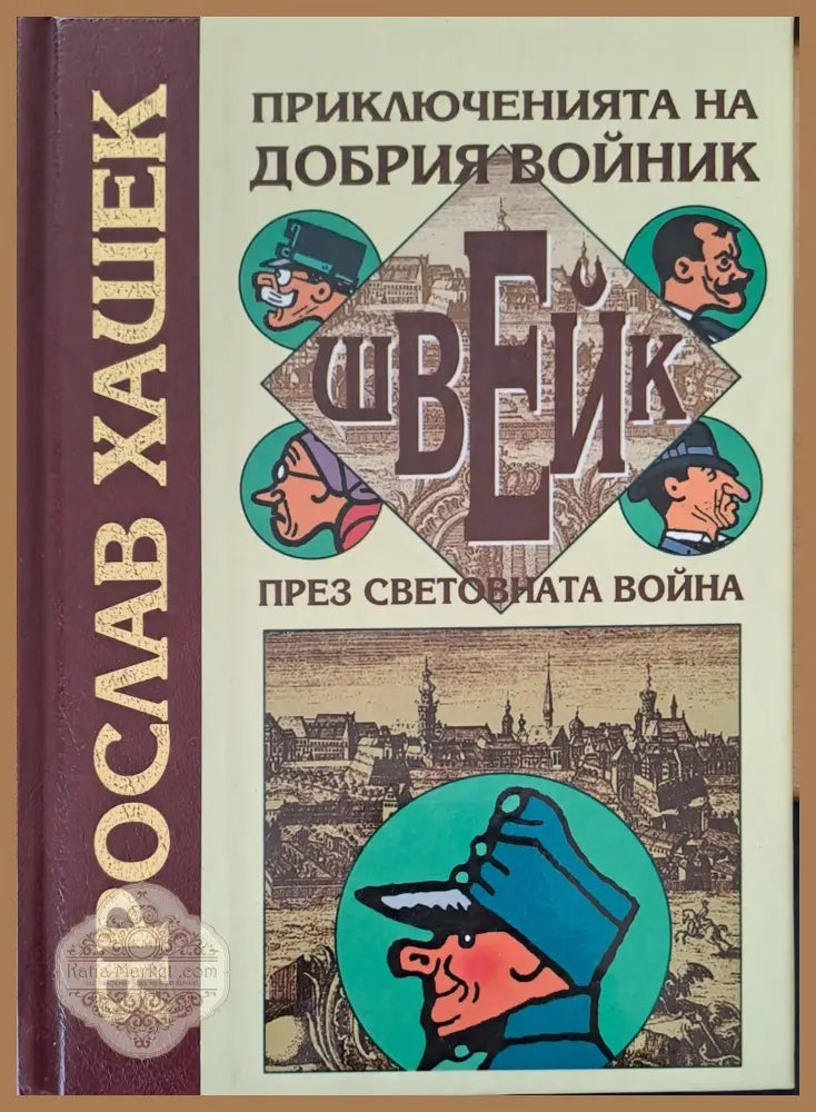 Очи от рая - Алис Сиболд - Книги
