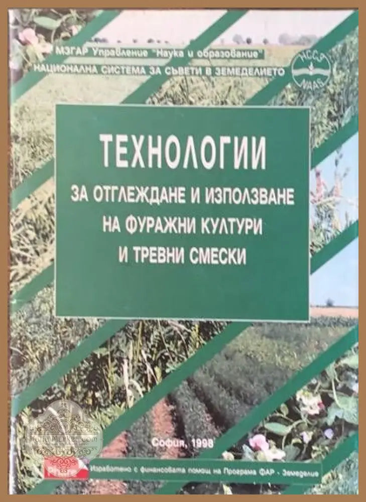 Од блузот до музичката авангарда - К. Костадиновски - Книги