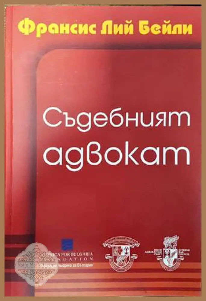 Охридска сликарска школа XV века - Гоjко Суботич - Книги