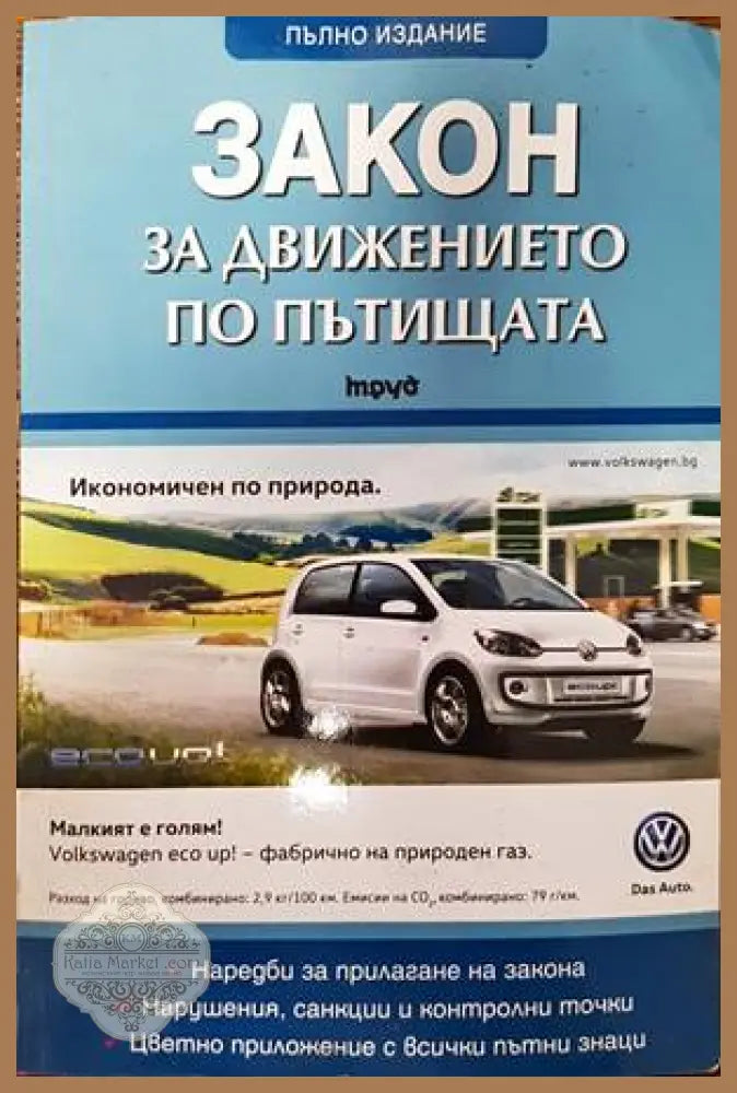 Охридска сликарска школа XV века - Гоjко Суботич - Книги