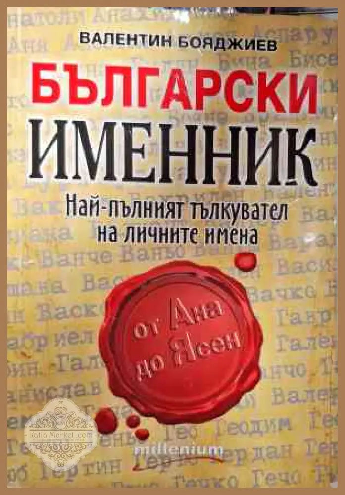 Оксфорд илюстрована енциклопедия: Природа - Колектив - Книги