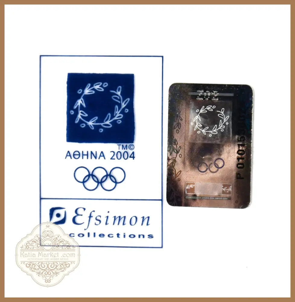 Олимпийска чиния - Атина 2004 - antique