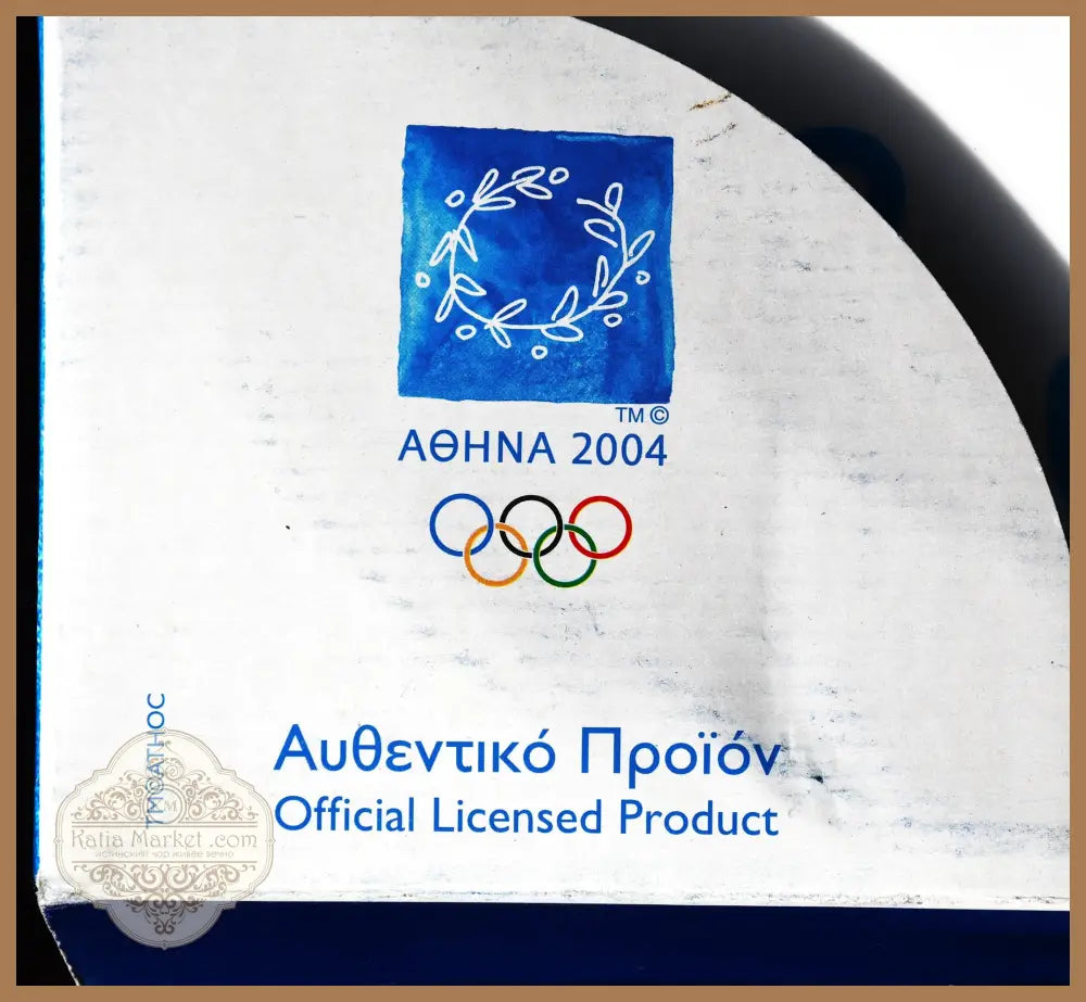 Олимпийска чиния - Атина 2004 - antique