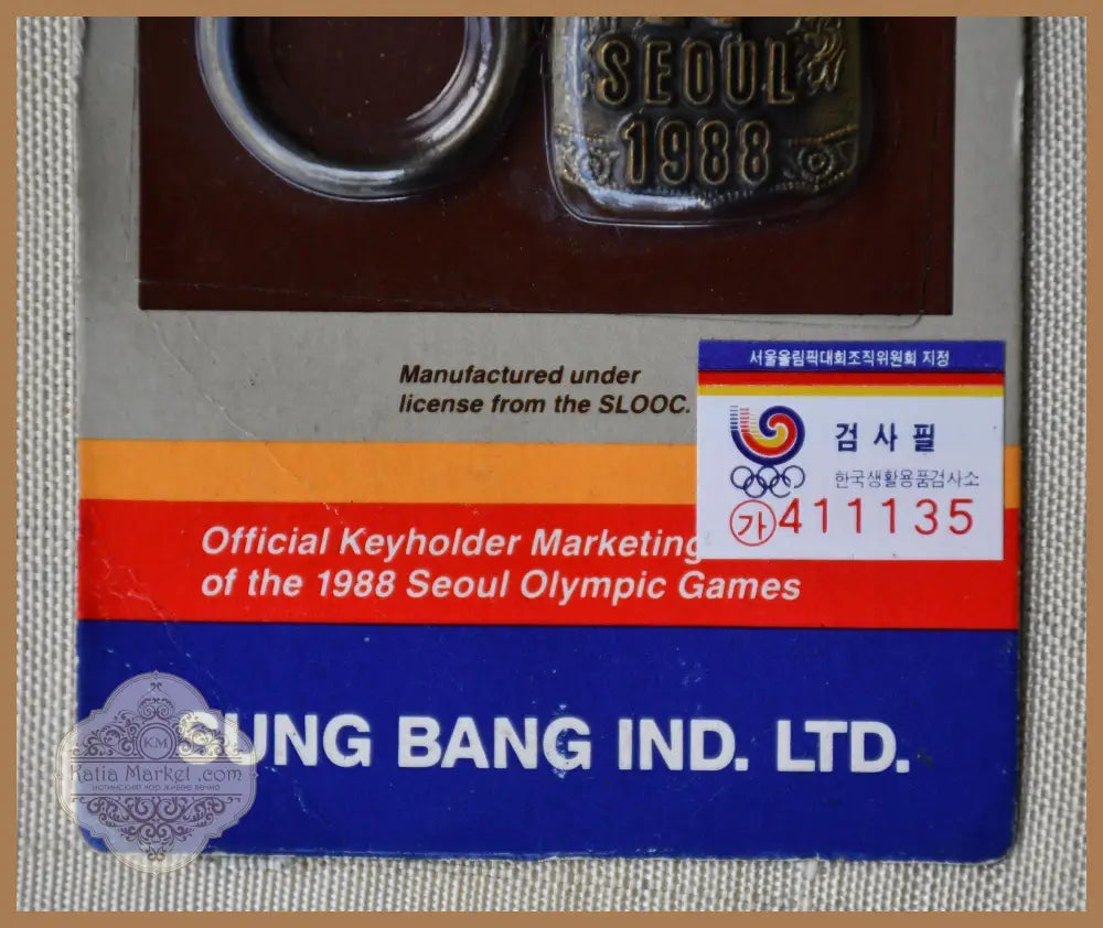 Олимпийски ключодържател Сеул 1988 - Ходори - Колекционерство
