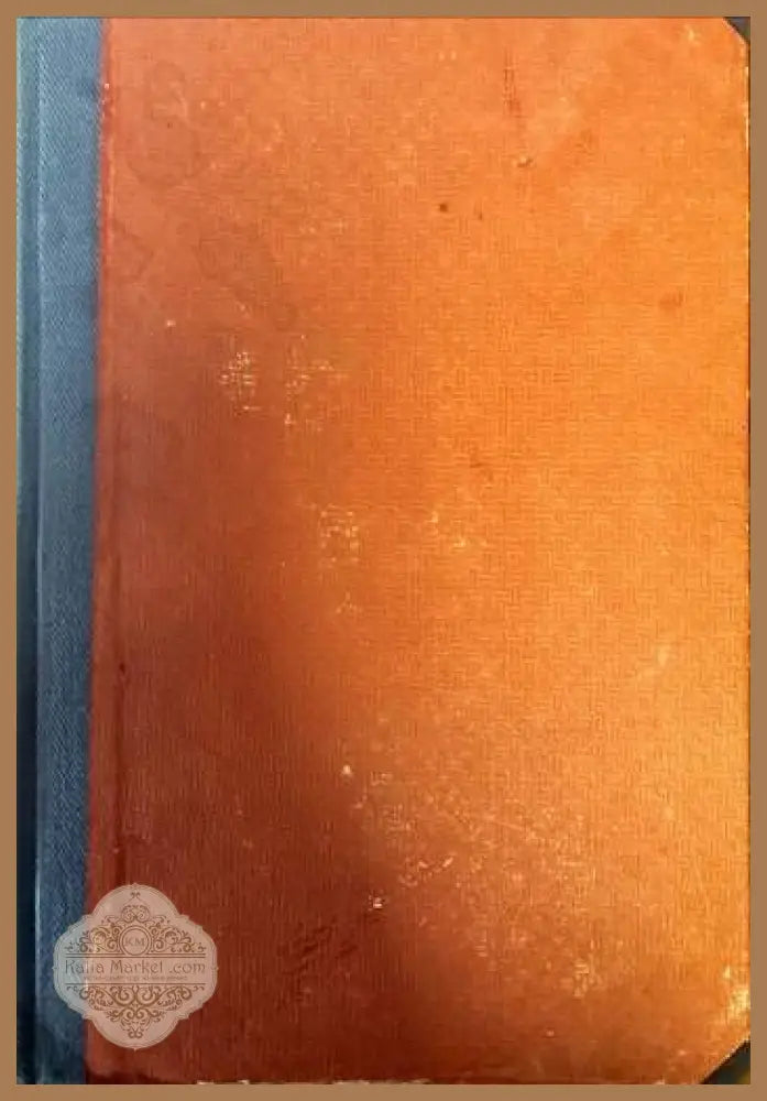 Опитна физика.Част 1: Механика - Г. Наджаков - Книги