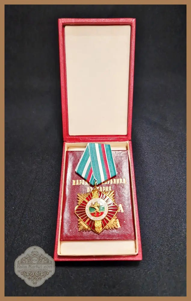Орден за военна доблест о заслига I степен - antique
