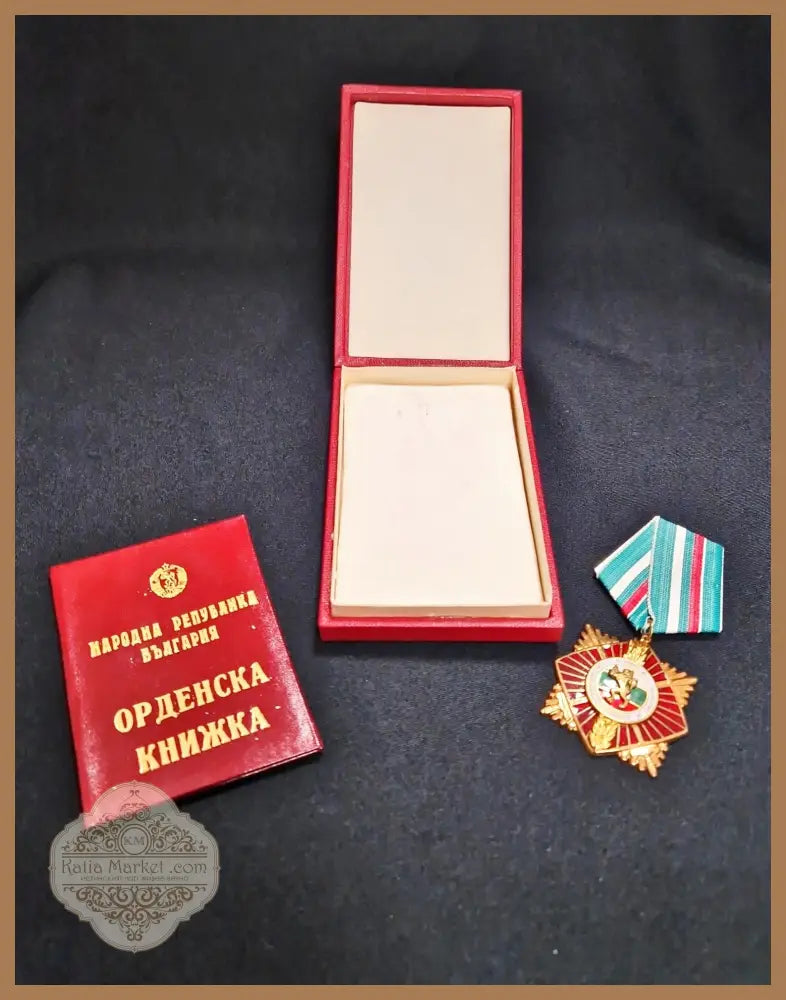 Орден за военна доблест о заслига I степен - antique