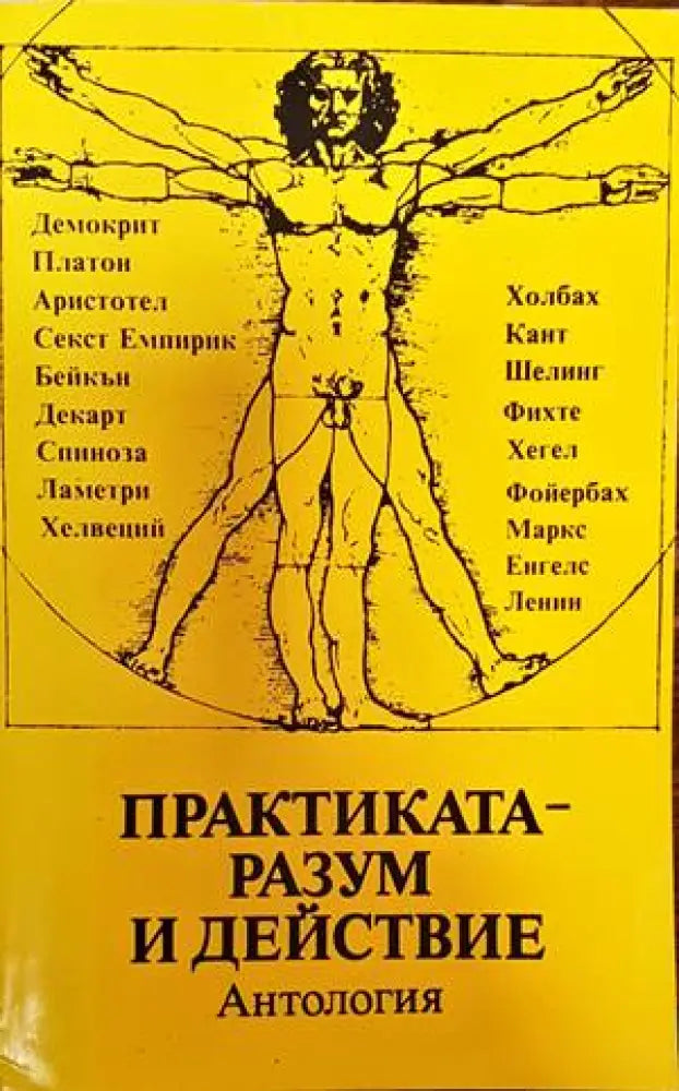 Organizational Behavior (1340) - Книга