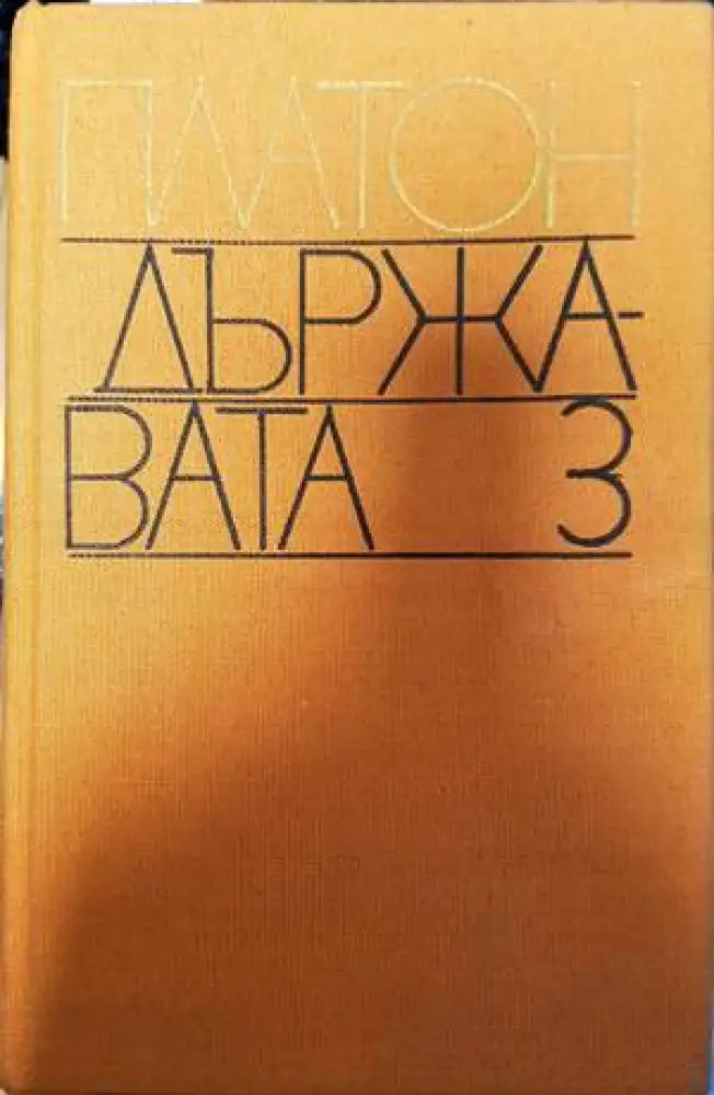 Organizational Behavior (1340) - Книга