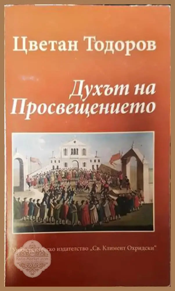 Organizational Behavior (1340) - Книга