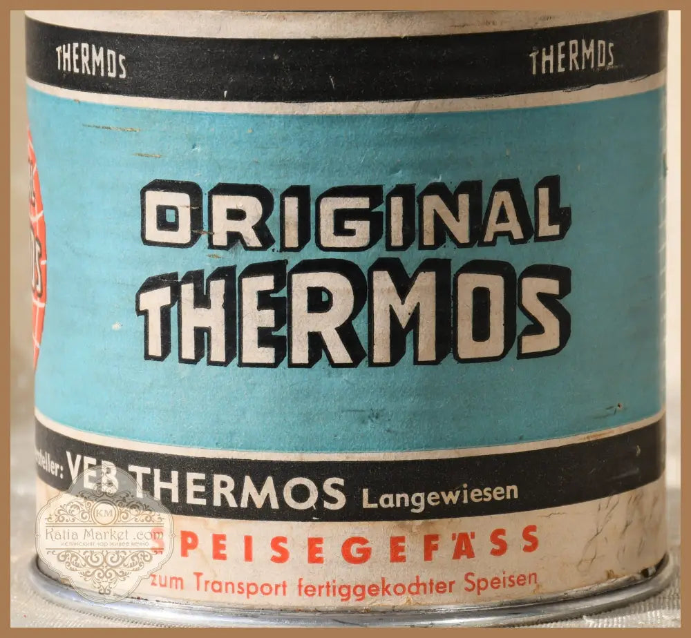 Оригинален ’Thermos’ - винтидж - antique