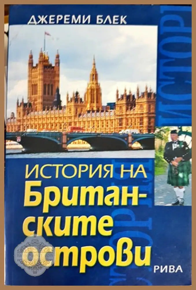 Основи на обучението по класическа борба за глухи - Денислав Чамишки - Книги