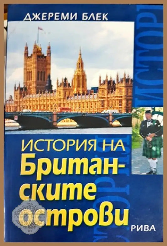 Основи на обучението по класическа борба за глухи - Денислав Чамишки - Книги