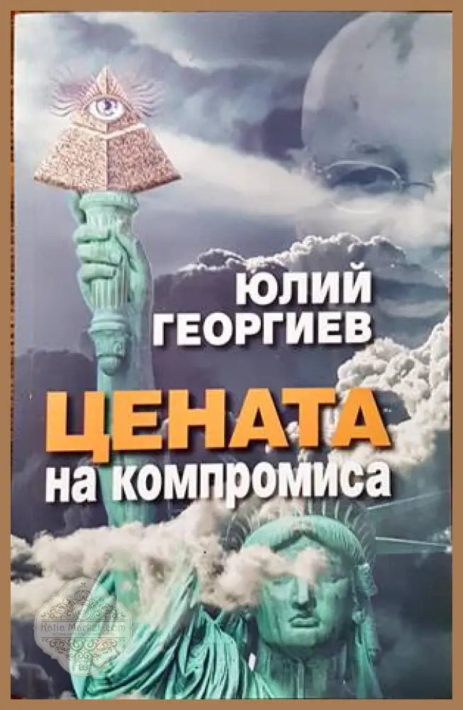 Основы радиопротиводействия и радиотехнической разведки - С. А. Вакин Л. Н. Шустов - Книги