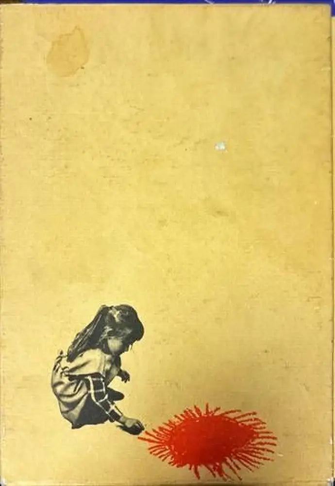 Освобождение (1736) - Книга