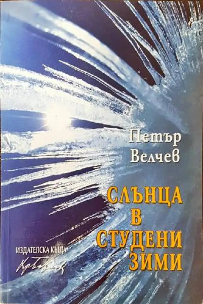 Откровения (646) - Книга