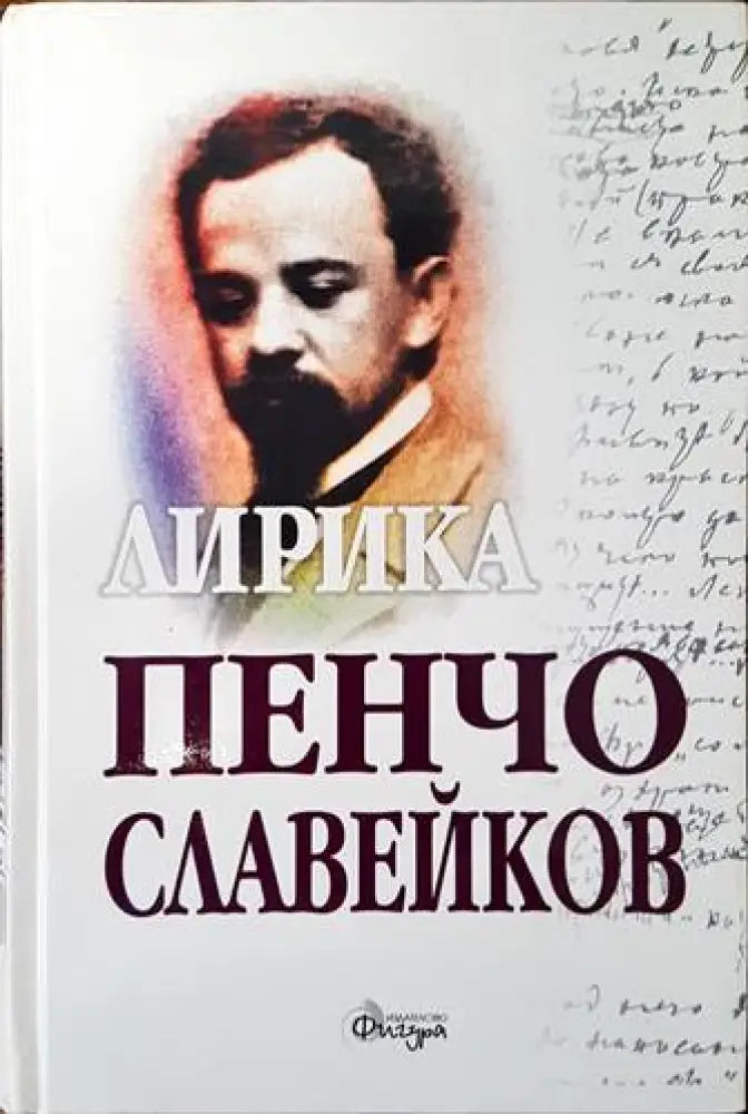 Откровения (646) - Книга