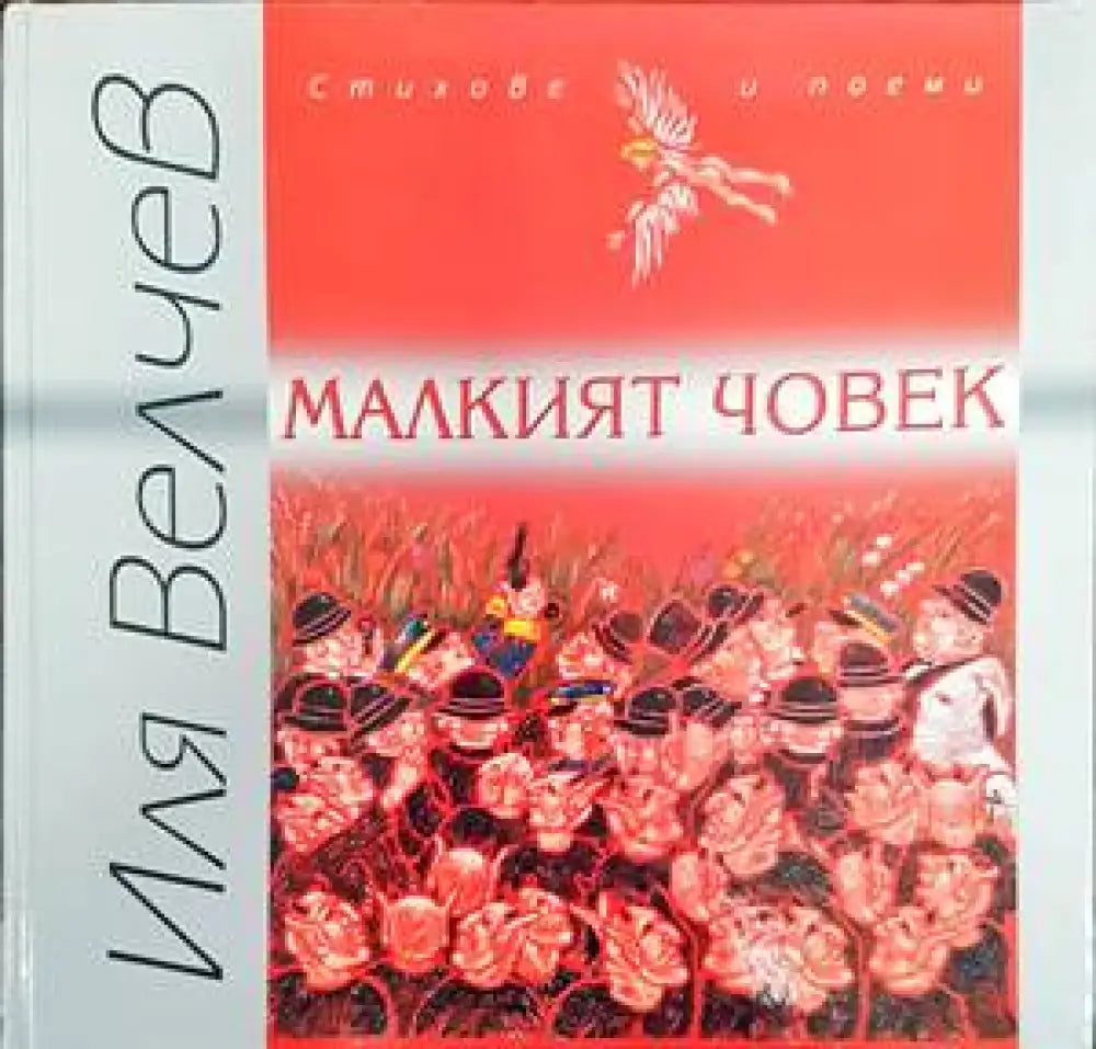 Откровения (646) - Книга