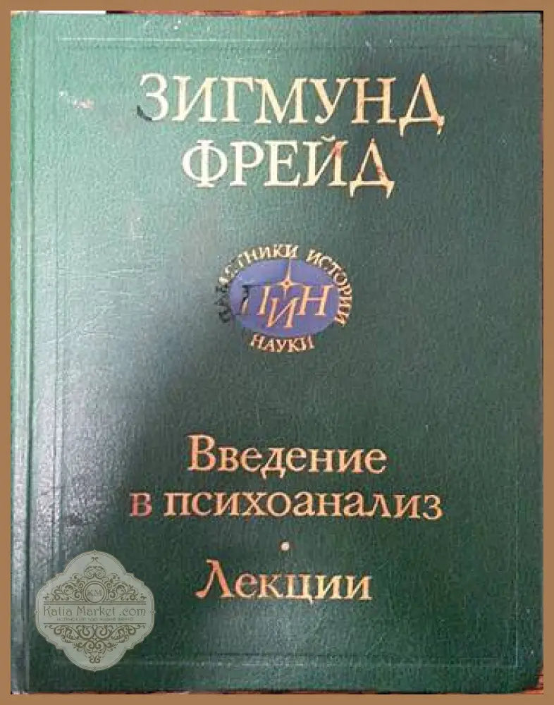Отново щастлива - Божана Георгиева Емилия Ангелова - Книги