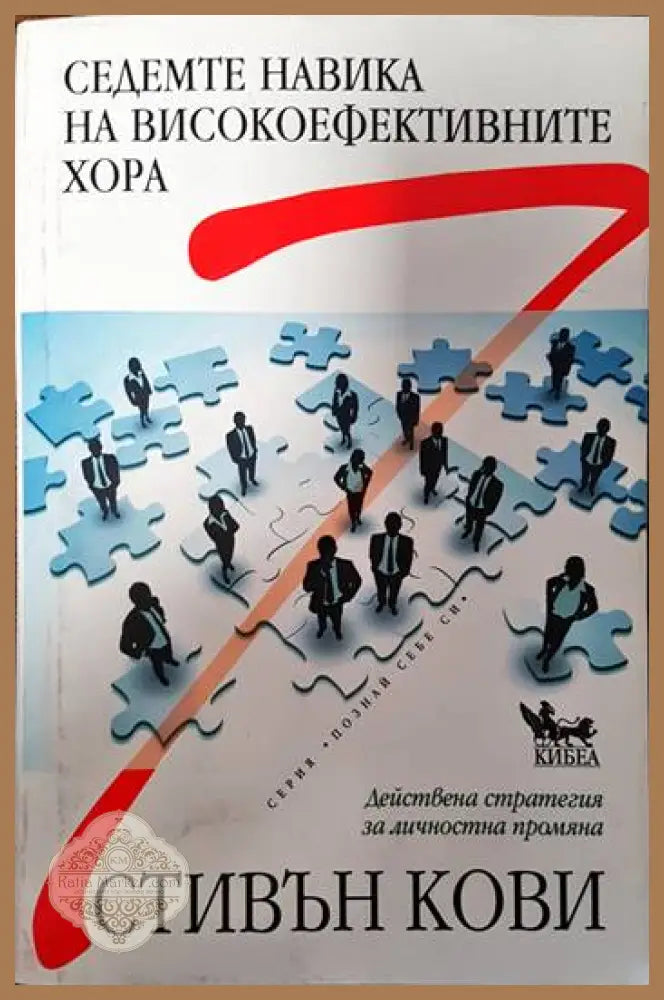 Отново щастлива - Божана Георгиева Емилия Ангелова - Книги