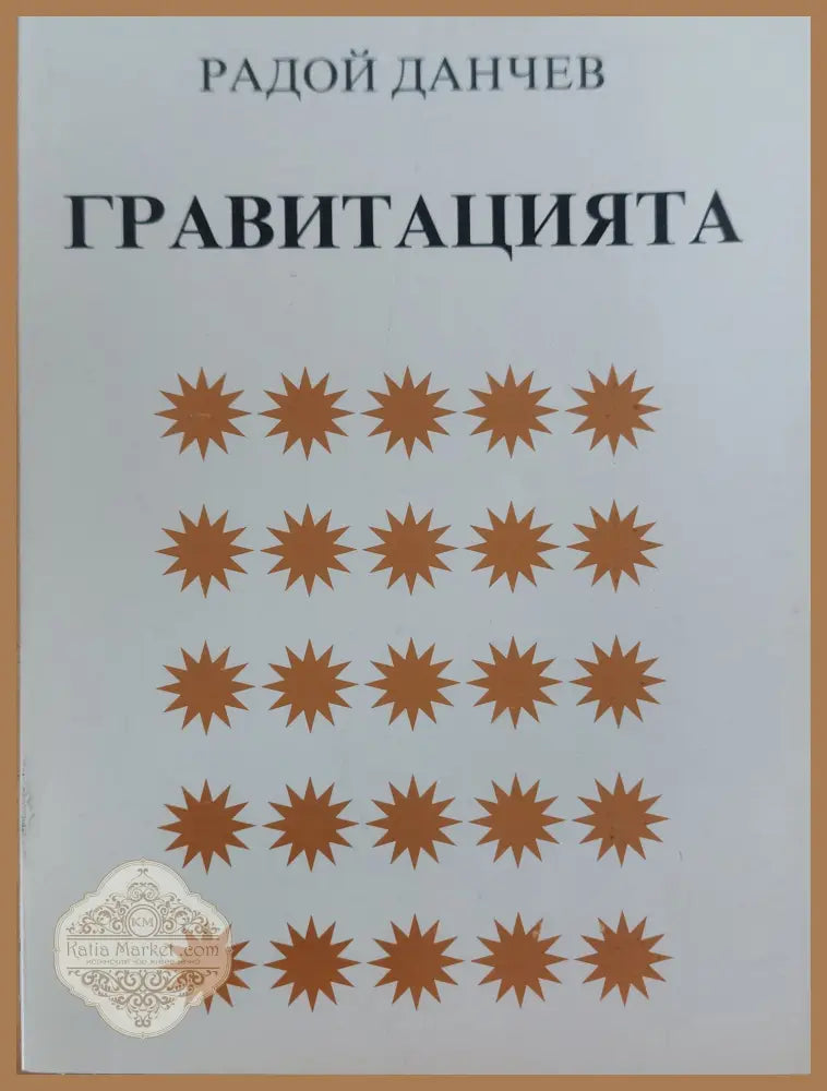 Отшелника - Лобсанг Рампа - Книги