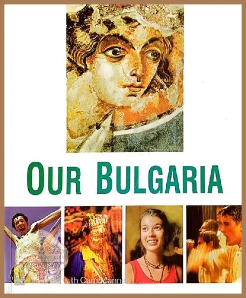 Our Bulgaria - Antoaneta Puncheva Marianna Panova - Книги