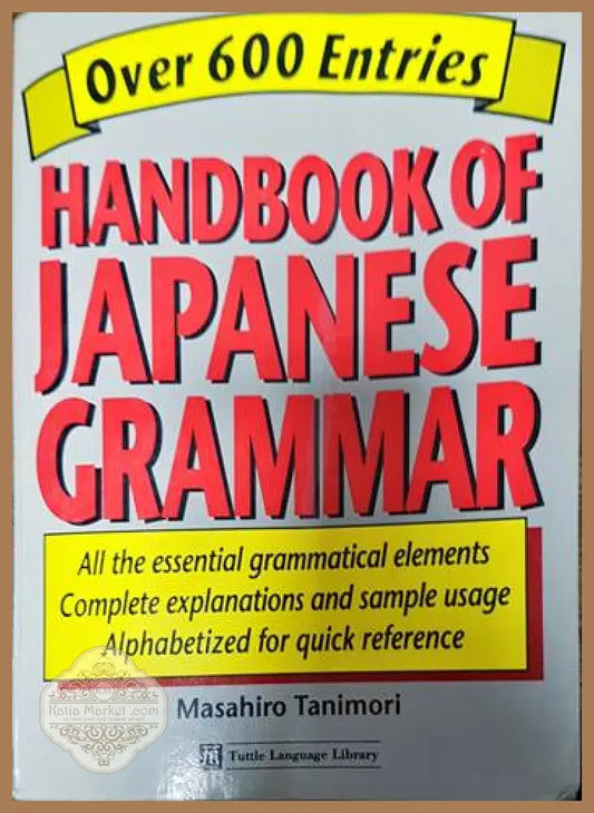 Over 600 entries Handbook of Japanese grammar - Masahiro Tanimori - Книги