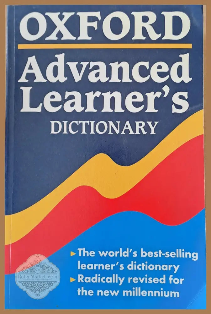 Oxford Advanced Learner’s dictionary - Авторски колектив - Книги