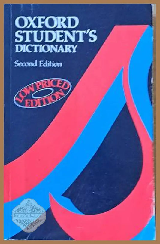 Oxford Student’s Dictionary Second Edition - A. S. Hornby / Christina Ruse - Книги