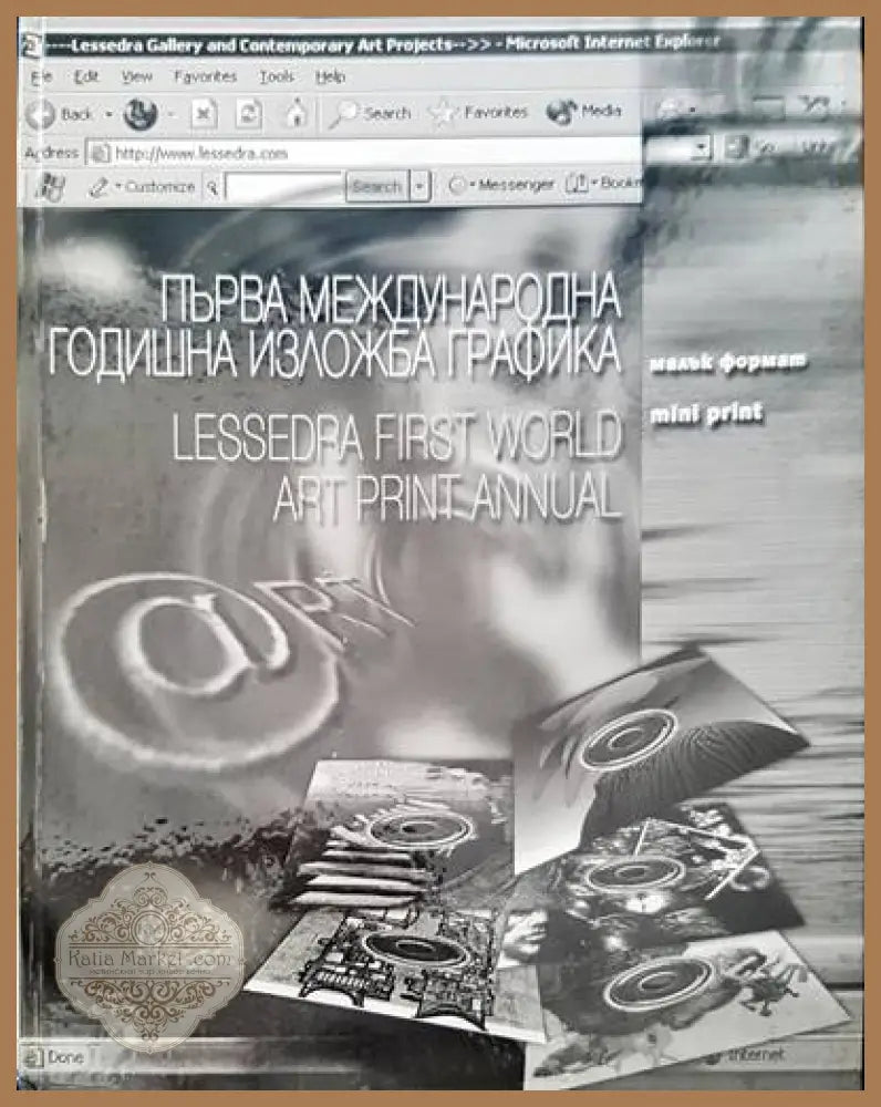 Първа международна годишна изложба графика - Георги Колев - Книги