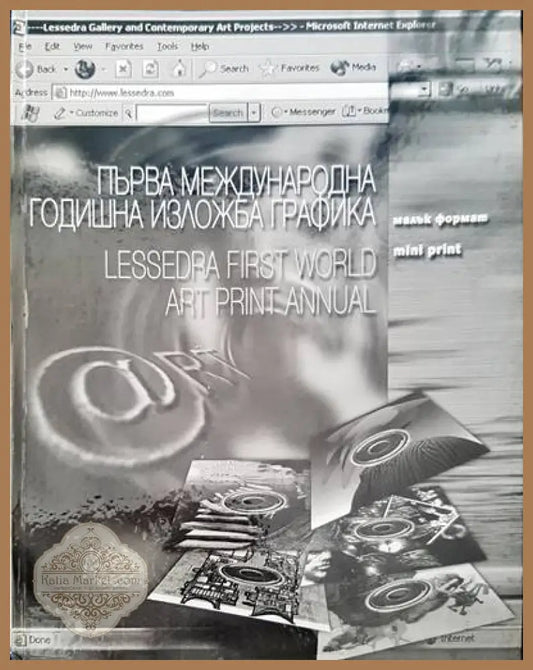 Първа международна годишна изложба графика - Георги Колев - Книги