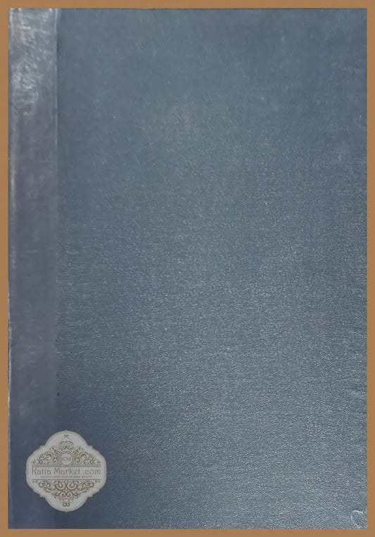Пътеводитель по небу - К. Покровский - Книги