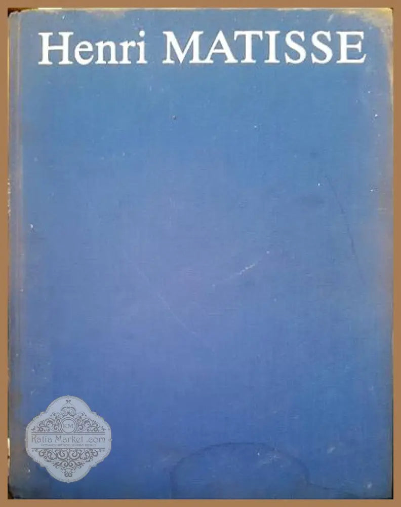 Памятники мирового искусства. Том 8: Искусство Италии конца ХIII-XV веков - Авторски колектив - Книги