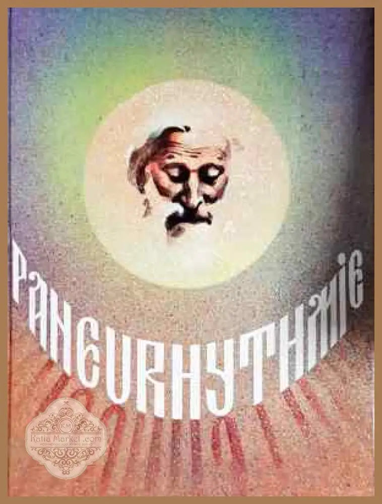 Paneurhythmie - Beinsa Duno - Книга