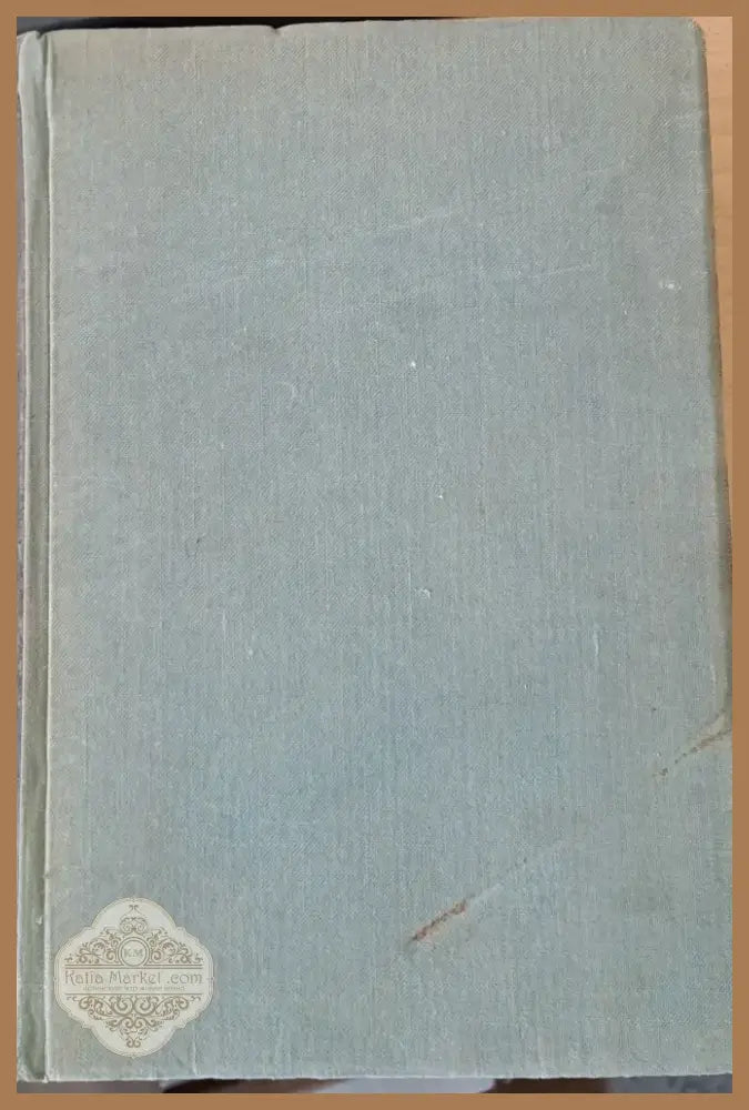 Парижките потайности (42) - Книга