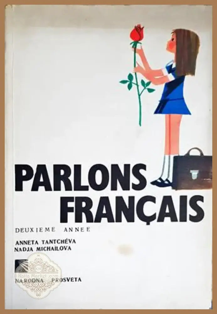 Parlons français. Deuxième année (725) - Книга