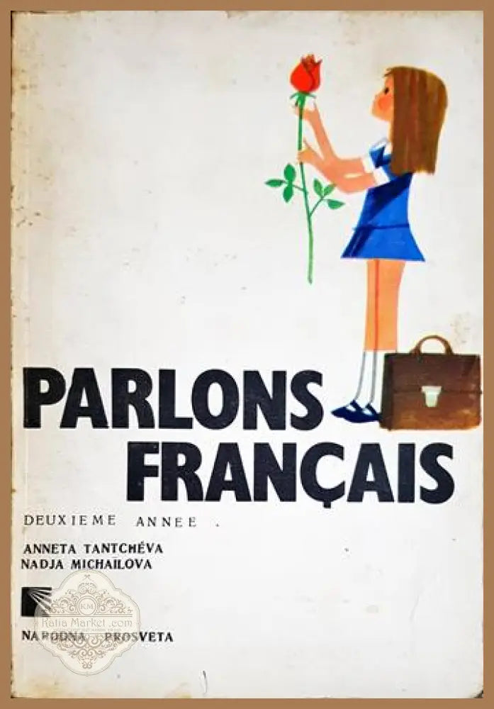 Parlons français. Deuxième année - Anneta Tontcheva Nadja Michailova - Книги