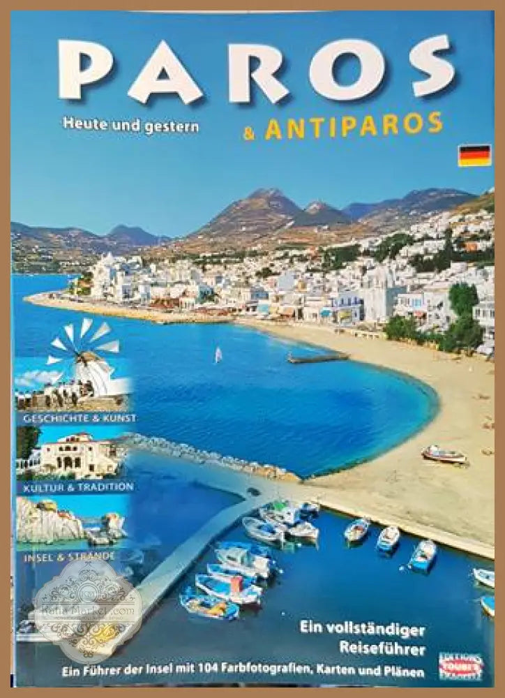 Paros & Antiparos - Toubi's - Пътеводител на немски