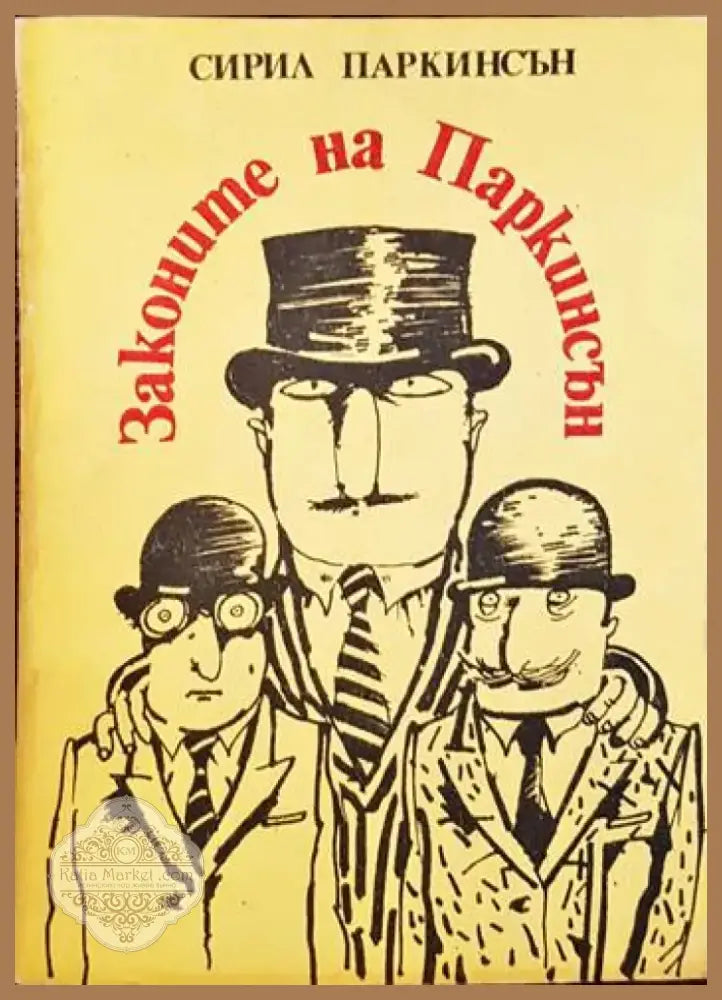 Патологична физиология на домашните животни (867) - Книга