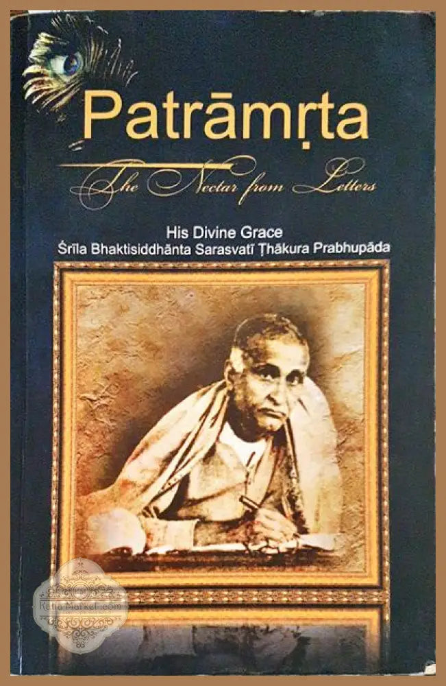 Patramrta - Isvara dasa - Книги