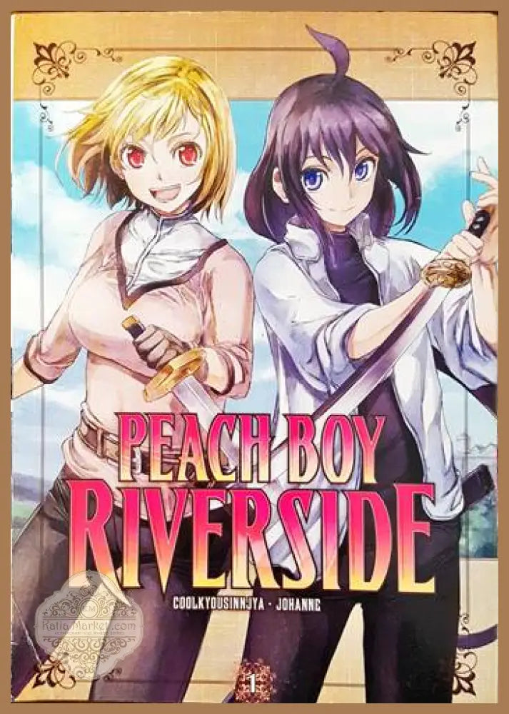Peach boy riverside - Колектив - Книги